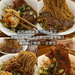 ROIIN用心(嘉兴南湖天地店) User Photo