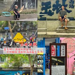 陈记爷爷婆婆蛋烘糕(还玉苑店) User Photo