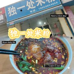 六月雪(凱德店)張用戶圖片