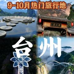 耀鑫饭店(回浦路店) User Photo