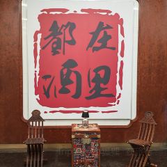 鲜璟台(上海中心) User Photo