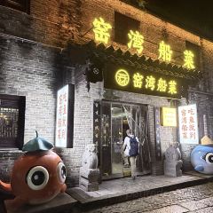 YAO WAN CHUAN CAI User Photo