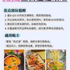 乞老板海鲜烧烤•甜麻肥蛤•海胆•海肠捞饭(山大店) User Photo