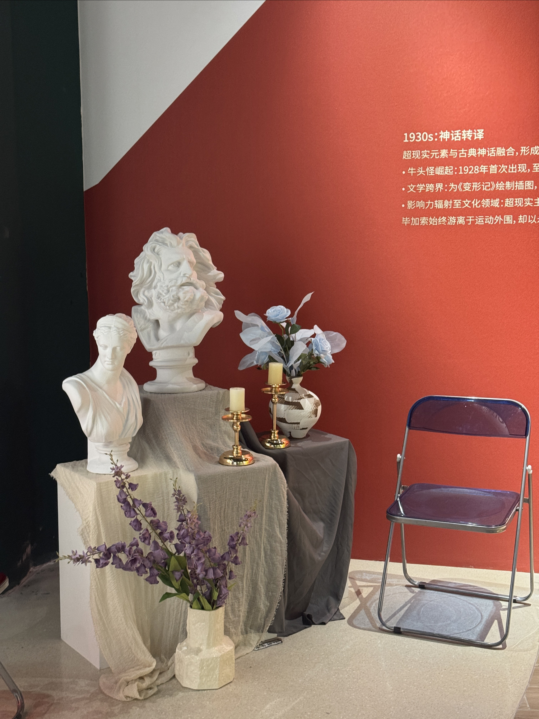 「大連首展」畢加索想象力工場 | 大連恒隆廣場