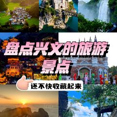 云上House User Photo