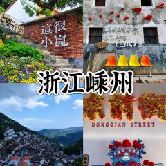 MAO YUAN DENG ZHAN GUO SHANG RAO DIAN User Photo