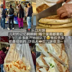 ZHUA FAN YU JIAN NANG KEN ROU User Photo