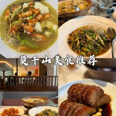 東大方（安吉香樟店）用戶圖片