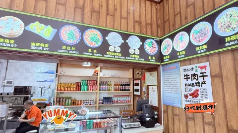 清真呼市烧麦羊杂(方舟购物广场店) in 三河