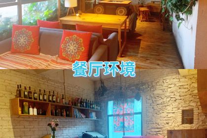 元阳县梯田哈尼火塘