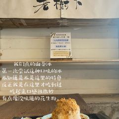 鐘記燒餅 ảnh của người dùng