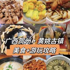 禧来登私房菜 User Photo