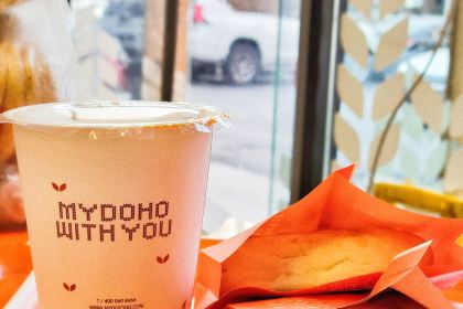 Maiduohexianbing (guanhutun)