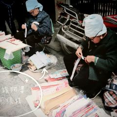 凯里老街肉沫粉 User Photo