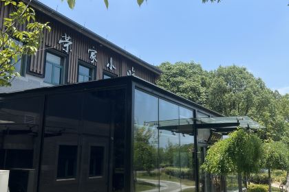 荣家小吃(灵湖湖畔店)