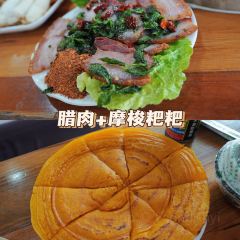 菌香阁·石锅宴 User Photo