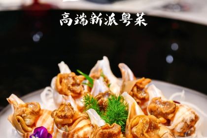 小粤妃·至真粤味(融侨中心店)