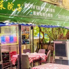 川友記張用戶圖片