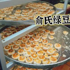 随意鱼馆(江南店) User Photo
