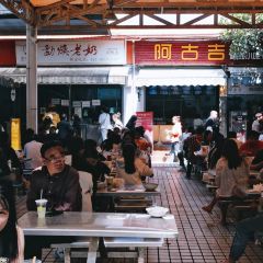 阿古吉缅甸茶餐厅 User Photo