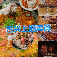 老三样(赣州总店) User Photo