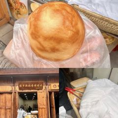 耿福兴(古城店) User Photo