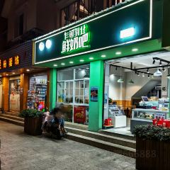 乍甸乳业鲜奶吧(文化宫店) User Photo