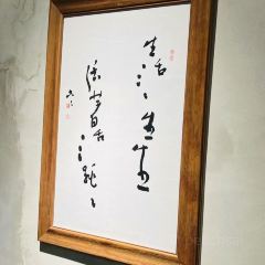 漬果 succade User Photo