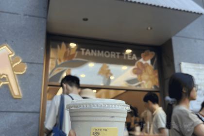 麦当劳(南后街店)