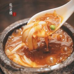 诸暨大酒店·乾景楼 User Photo