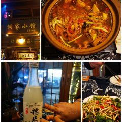 农夫人家餐饮 User Photo