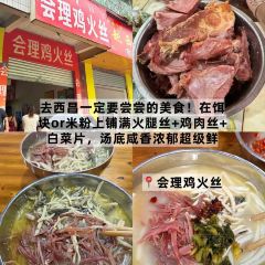 骆大姐手摊凉粉 User Photo