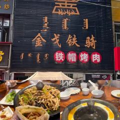 塞伊德蒙餐(兴安南路店) User Photo