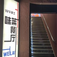 华莱士(首一店) User Photo