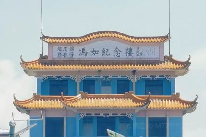 万兴味食(河南市场分店)