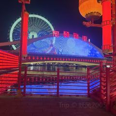 DATANG PHOENIX PARK User Photo