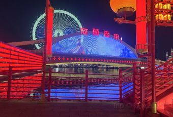 DATANG PHOENIX PARK User Photo