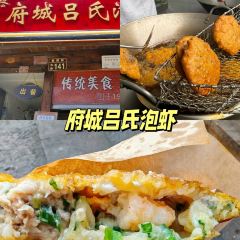 SHAN LI REN JIANG ZHI 여행 사진