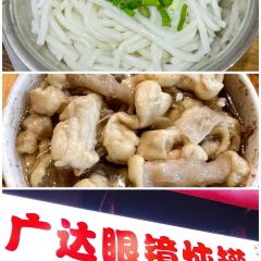 永安风味小吃(通湖路店) User Photo