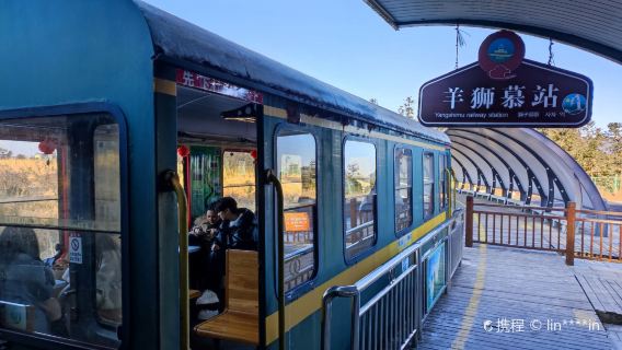 Sightseeing Train Yangshimu Station