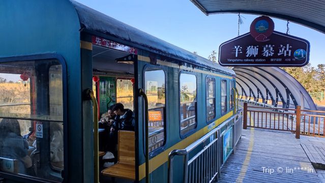 Sightseeing Train Yangshimu Station