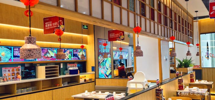 花漫里亲民日料(永嘉天地店)