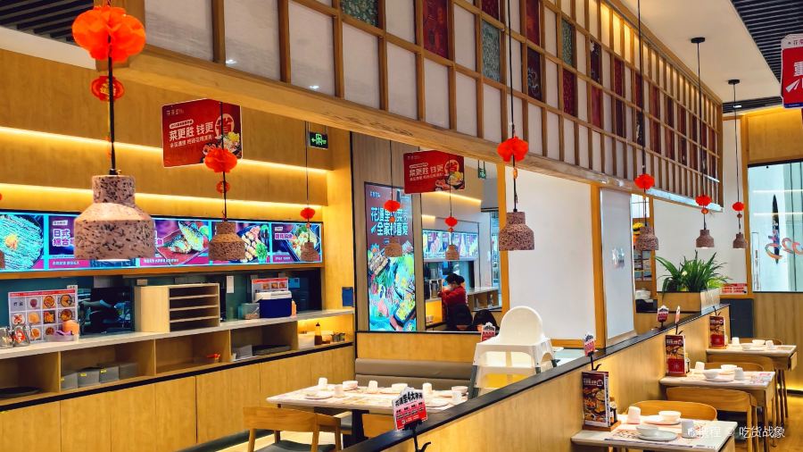 花漫裡(永嘉天地店)