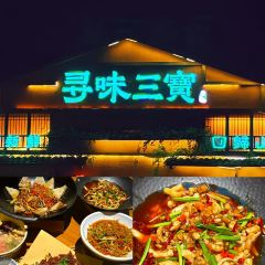 乐乐大排档·30年老字号(御窑厂店) User Photo