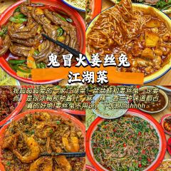Laozihaozhongjia Restaurant User Photo