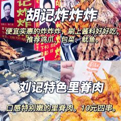 墨茉点心局(国金街店) User Photo
