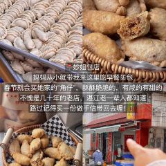 騎樓炸炸嘢張用戶圖片