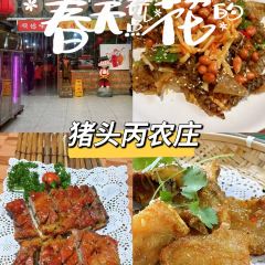 香江饭店(人民路店) User Photo