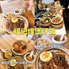 顺昌仁寿灌蛋(七宝老街店) User Photo