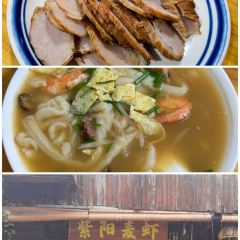 紫阳牛肉麦虾 User Photo